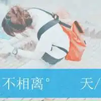 微信文字情侣头像霸气一左一右微信头像图片大全
