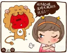 巨蟹女和狮子男配吗
