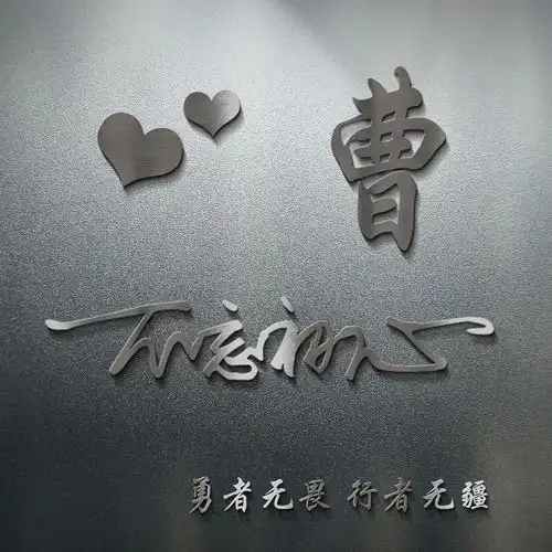 精选40张个性十足3d特效励志签名头像,微信头像,请查收
