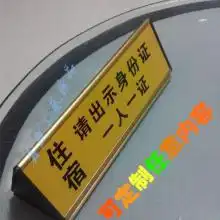 河北标识牌生产厂家
