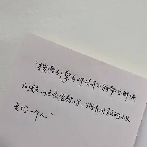 网易云热评告诉我能让你难过的人就是爱情腾讯新闻
