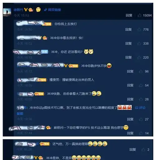岳云鹏炫撕漫男本人,刘筱亭求生欲满满,粉丝喊话冲冲快跑
