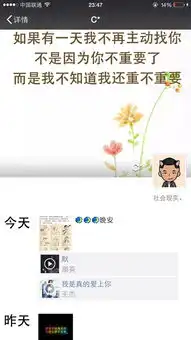 巨蟹男和自己分手,显的特别坚决我把他微信拉黑了这几天他就不停的发朋友圈想知道这是什么心理我