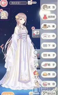 奇迹暖暖男角色换装怎么搭配男角色换装搭配推荐
