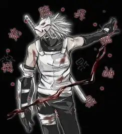 谁有卡卡西的图片
