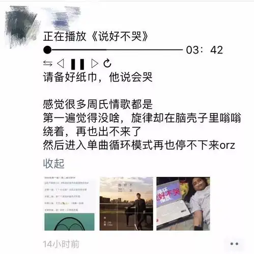 周董说好不哭屠屏,广州就有打卡地,可cos女主送别男主