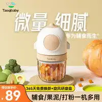 erabooks其他喂养用品erabookstinytwinkle围兜婴儿防水吃饭儿童男辅食兜围嘴超软女宝宝食饭兜多少钱
