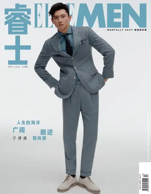 31岁宁泽涛六登ellemen,从肌肉少年到正装型男,记录男神这十年
