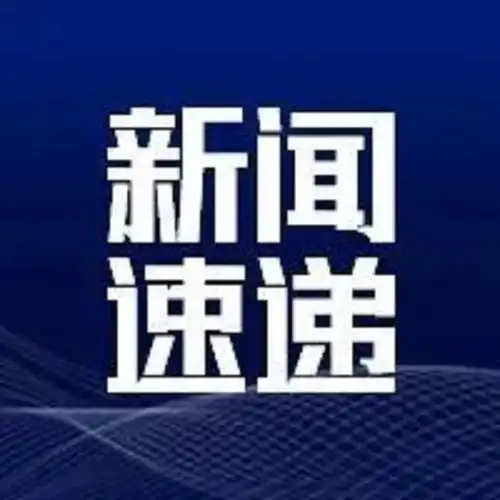 洪秀柱世界上只有一个中国3霸气发言爱国中华好儿女
