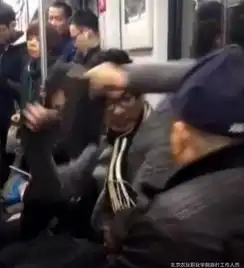 广州男子地铁打老人没我们纳税你哪有钱养老

