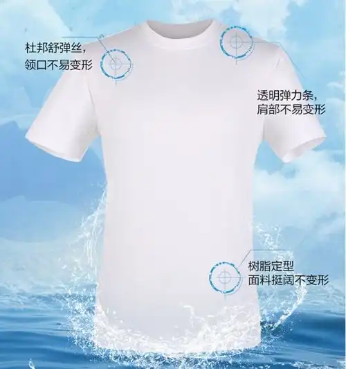 品质助力国货崛起红豆男装小白t势不可挡
