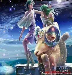 1997年4月3出生的女白羊座在2012年的运势
