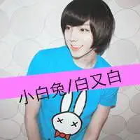 我还活着你还好吗男女混合非主流带字头像
