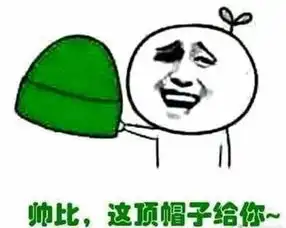 a股大跌原因找到了,都因这顶发亮的绿帽子
