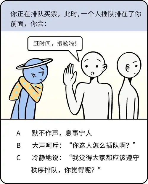 怎么变得自信不在意别人的眼光今日头条
