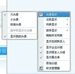 为什么qq好友怎样才能放大列表里的头像
