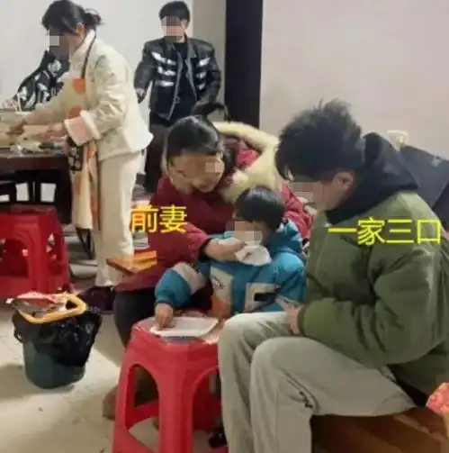 前妻来看望丈夫孩子,一家三口很温馨,现任妻子感觉我是多余的
