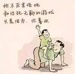 致我们最爱的那个老男人
