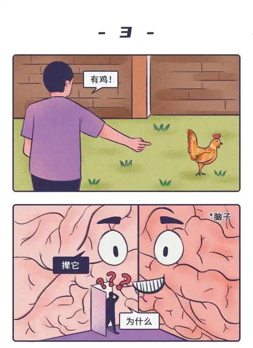 大脑不受控制,可能会做出这些怪事,你经历过吗,这太奇妙了
