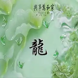 你微信头像得换换了,好看的中国风头像,寓意吉祥好运
