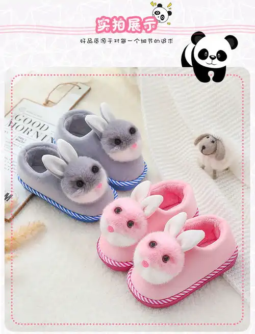 冬季儿童棉拖鞋男女童卡通包跟保暖一家三口防滑大中小童宝宝棉鞋
