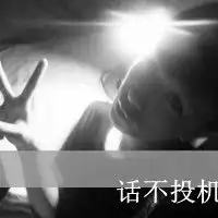 qq头像男生带字伤感黑白图片大全向来缘浅奈何情深
