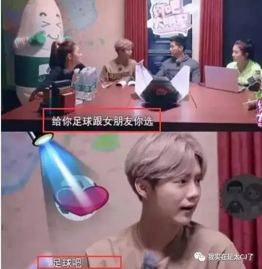 他们为世界杯也是操碎了心
