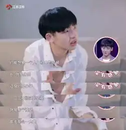 阳光帅气男嘉宾走出离异家庭之伤,新相亲大会探讨离异家庭婚恋观问题
