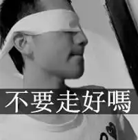 伤感只是一瞬间
