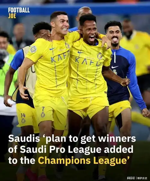 沙特联赛以前那些亚冠强队哪里去了原来因为翻译的
