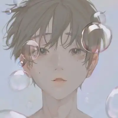 汐颜.动漫男头高冷成熟微丧
