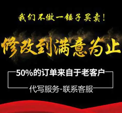 覃雨泽敬业爱国主题演讲稿原创范文
