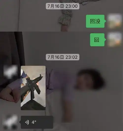 广东阳江18岁男生商场玩真人cs坠亡,母亲事发前几分钟还催儿子回家
