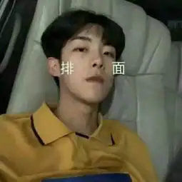 伤感男头你是当过我的人却要把qq男生头像我要个性网

