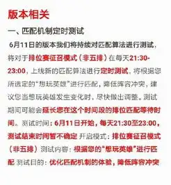 王者荣耀峡谷出现灵异事件,匹配时间消失,游戏内出现11个人
