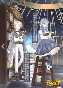 奇迹暖暖流光庭园套装一览3
