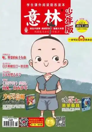一只从耶鲁大学毕业的猫
