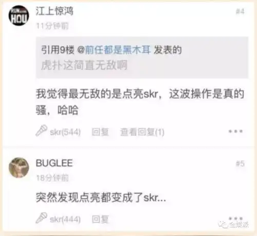 虎扑直男vs梅格妮破圈层battle背后
