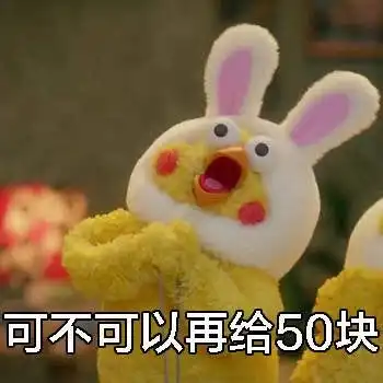 如何巧妙地让男朋友发红包
