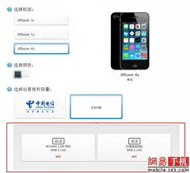 全新iphone5s官网20日到店购买预订流程
