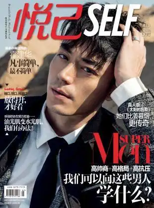 霍建华海滩大片一个不一样的安静男子
