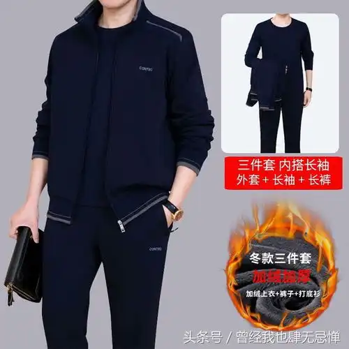 专为中年成功男士设计的休闲套装,提升精气神,和30岁分不清

