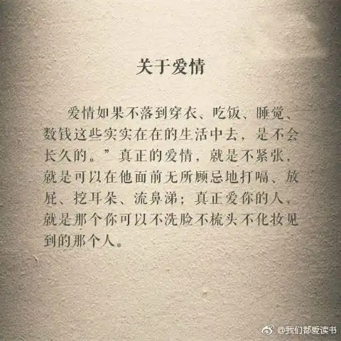 男读王朔,女读三毛,关于爱情人生梦想,她的这些话让你豁然开朗
