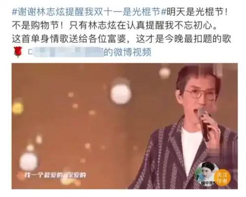 破3723亿,承包整个热搜广东男人上榜女装top5,这些数据很意外

