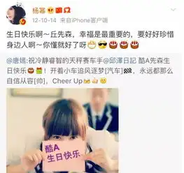 唐嫣前男友邱泽这sao操作一言难尽杨丞琳
