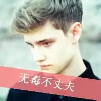 欧美男生头像
