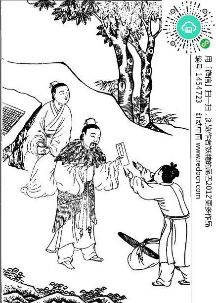 古代人物山里送信的男人eps素材免费下载红动网
