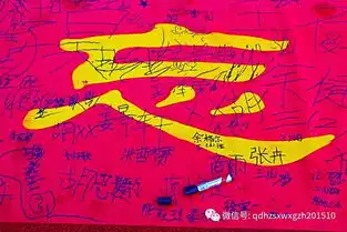 超赞阳光三小一场活动惊艳千岛湖
