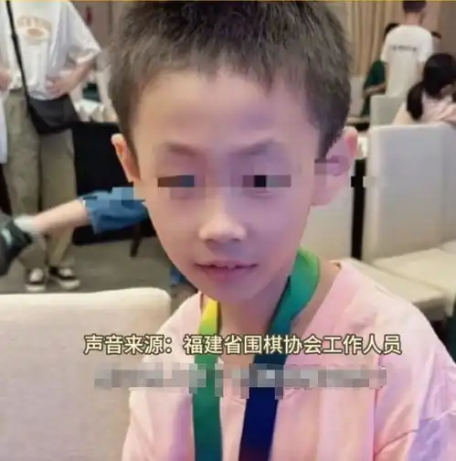 9岁围棋少年离世后续学校回应,刘指导声援孩子爸爸,公安介入
