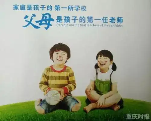 同一班级的孩子为什么会有天壤之别
